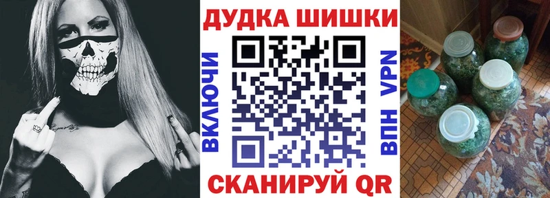 Купить наркотики цена Колпашево СОЛЬ Кокаин МЕФ Канабис АМФ ГАШИШ