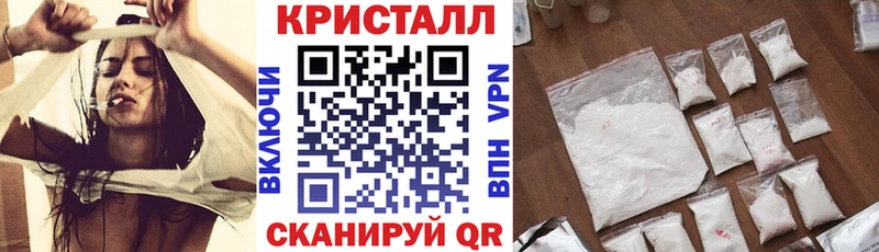 АМФЕТАМИН VHQ  Колпашево 