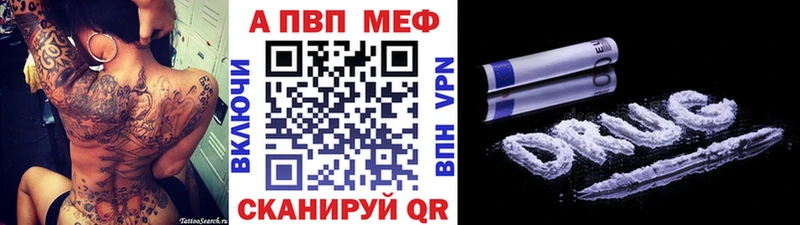 Alfa_PVP VHQ Колпашево