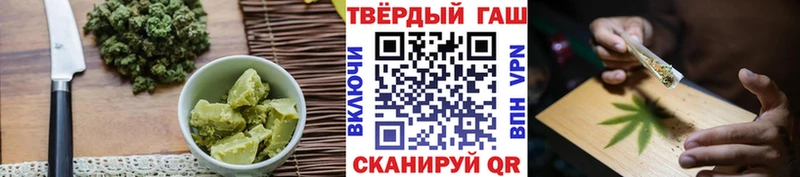 Печенье с ТГК марихуана  гидра онион  Колпашево  сколько стоит 