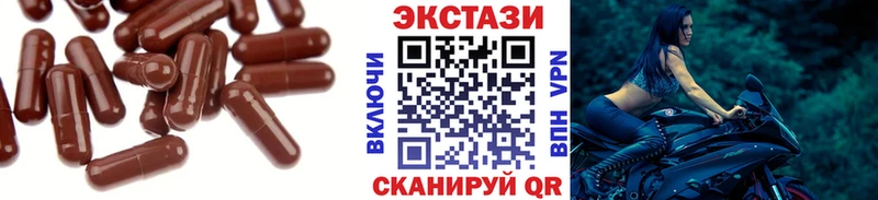 Ecstasy ешки Колпашево