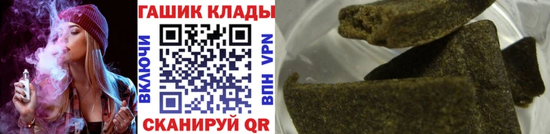 Гашиш Premium  где купить   Колпашево 