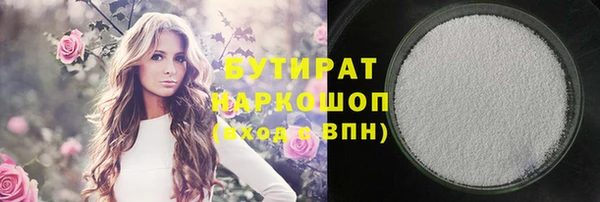 ECSTASY Бородино