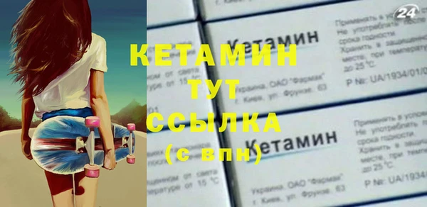 ECSTASY Бугульма