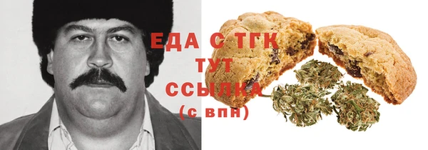 стаф Бронницы