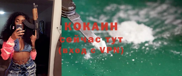 бошки Балахна