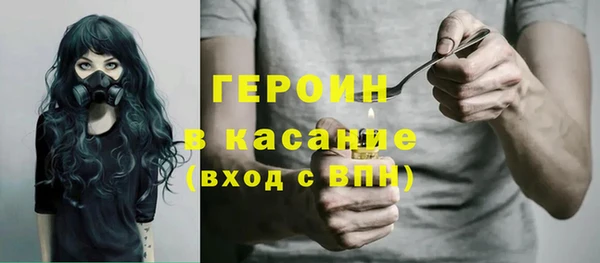 кристаллы Армянск