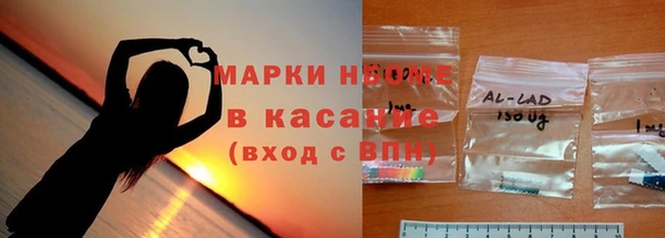 ECSTASY Бугульма