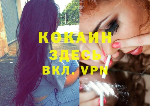 ECSTASY Бугульма