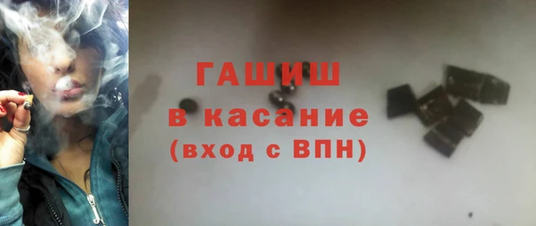 стаф Бронницы