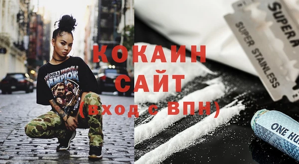 стаф Бронницы