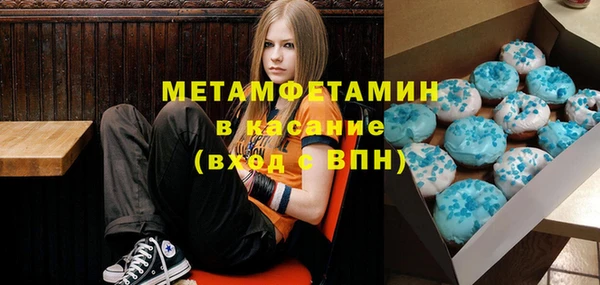 бошки Балахна