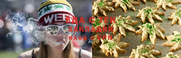 ECSTASY Бугульма