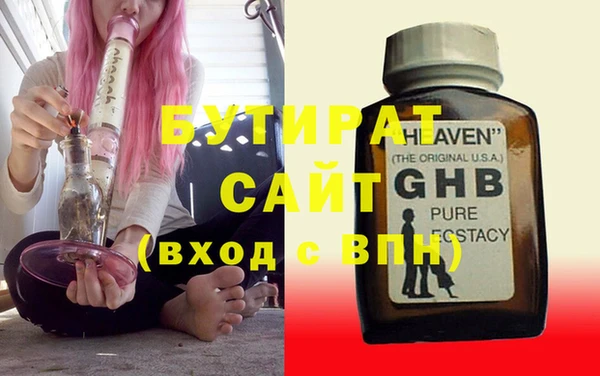 ECSTASY Бугульма