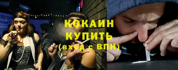 ECSTASY Бугульма