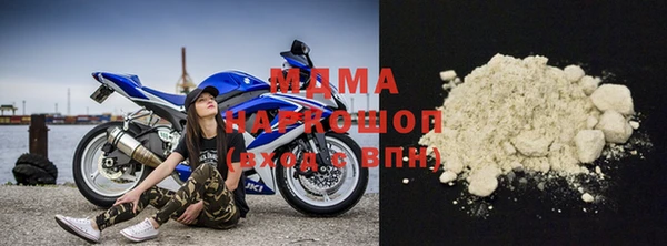 кристаллы Армянск