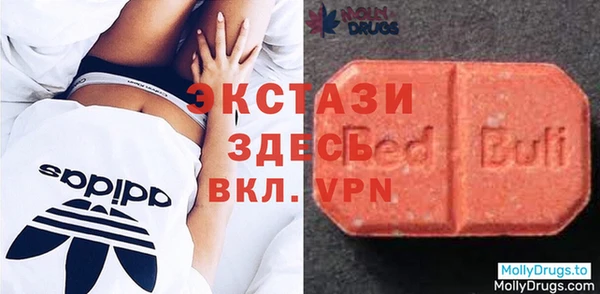 ECSTASY Балабаново