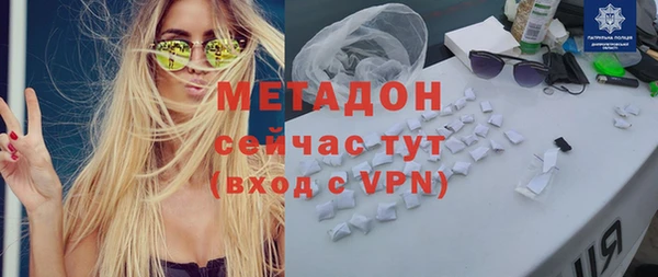 кристаллы Армянск