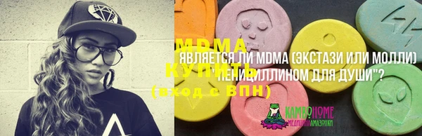 ECSTASY Балабаново