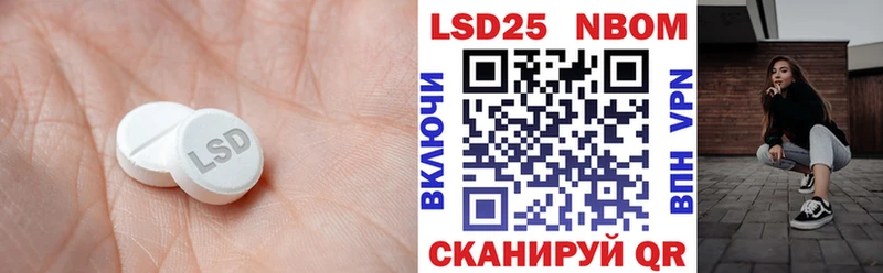 LSD-25 экстази кислота Колпашево