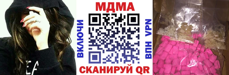 купить закладку  дарк нет состав  блэк спрут   MDMA VHQ  Колпашево 