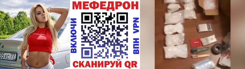 Меф 4 MMC продажа наркотиков Колпашево