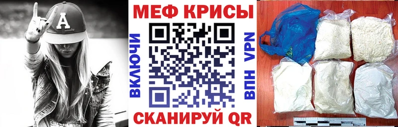 МЕФ мука Колпашево