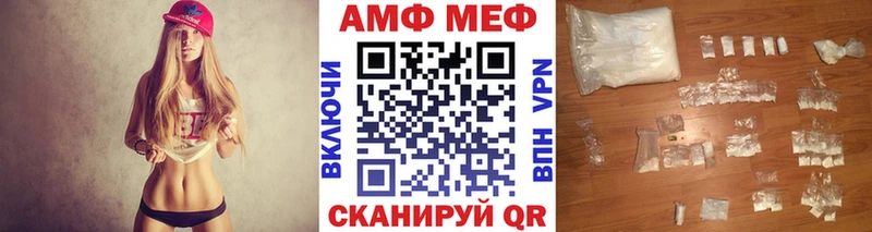 Первитин винт  хочу наркоту  Колпашево 