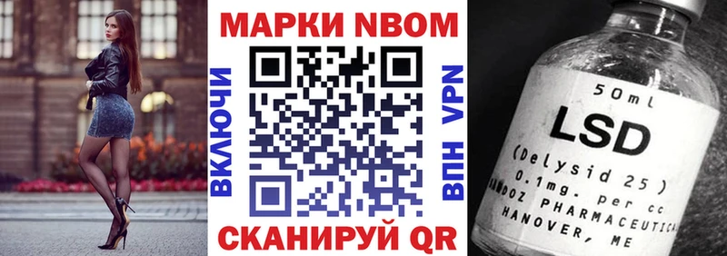 Наркотические марки 1500мкг  Колпашево 