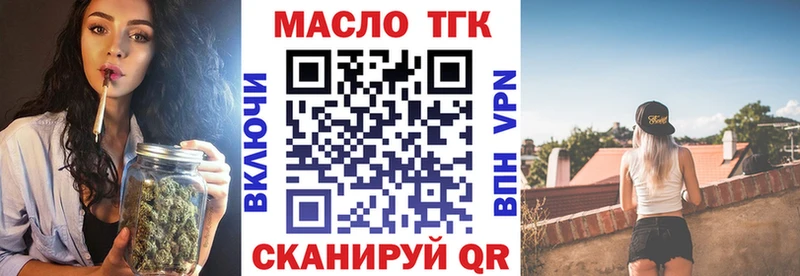 ТГК Wax  mega зеркало  Колпашево  наркота 