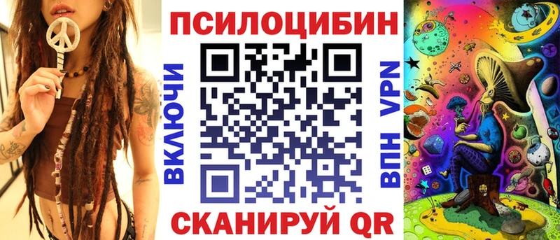 Галлюциногенные грибы ЛСД  Колпашево 