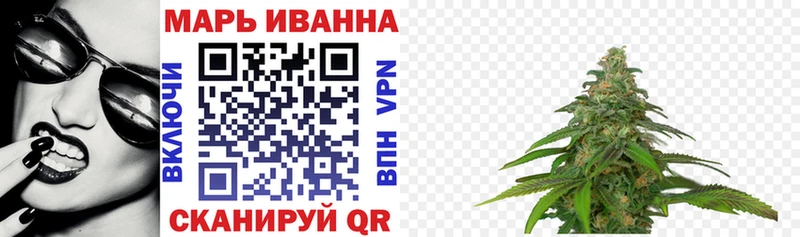 купить закладку  Колпашево  Канабис White Widow 